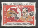 90 лет Телеграфу, Мадагаскар 1977 год, 1 марка