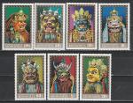 Искусство, Маски, Монголия 1971, 7 марок Искусство, Маски, Монголия 1971, 7 марок