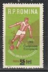 Футбол, Надпечатка, Руыния 1962, 1 марка
