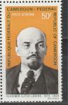 100 лет Ленину, Камерун 1970 год, 1 марка