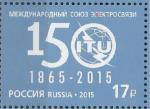 Россия 2015 год, 150 лет ITU, 1 марка