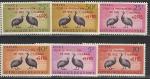 Птицы, Надпечатка, Гвинея 1962, 6 марок