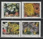 Цветы, Югославия 1985 г, 4 марки