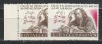 СССР 1969 г, Менделеев, Разная Бумага, 2 марки