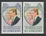 Сент Винсент 1973 г, Свадьба Принцессы Анны и М. Филипа, 2 марки