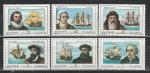 Мореплаватели, Болгария 1990 год, 6 марок. (на м. 89 г