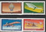 Воздушный Транспорт, История Авиации, Западный Берлин 1978, 4 марки