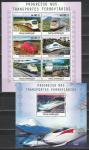 Железнодорожный Транспорт, Скоростные Поезда, Мозамбик 2010, малый лист + блок