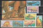 Монголия 1990 год, Динозавры, 7 марок  + блок  .