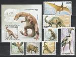 Республика Тува 1995 г, Динозавры, 7 марок и блок