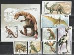 Республика Тува 1995 г, Динозавры, 7 марок   блок без зубцов