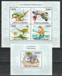 Динозавры, Коморы 2010, малый лист + блок