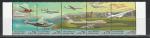 ООН Женева 1997, Самолеты, 5 марок сцепка.