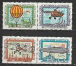 Венгрия 1974 год, "AEROFILA-74", 2 пары марок