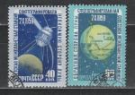 СССР 1960 год, Изучение Луны, 2 гашёные марки