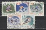 СССР 1960 год, Олимпиада в Скво-Вэлли, 5 гашёных марок 