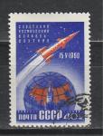 СССР 1960 год, 1-й Космический Спутник - Корабль, 1 гашёная марка 
