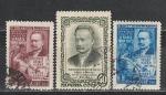 СССР 1956 г, И. Франко, 3 гашёные марки