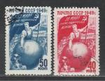 СССР 1949 г, Борьба за Мир, 2 гашёные марки