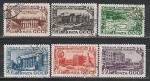 СССР 1950 г, Узбекская ССР, 6 гашёных марок