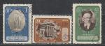 СССР 1951 г, М. Калинин, 3 гашёные марки