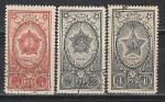 СССР 1945 г, Ордена, 3 гашёные марки