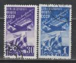 СССР 1947 год, Авиапочта, 2 гашёные марки