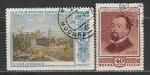 СССР 1952 год, В. Поленов, 2 гашёные марки 