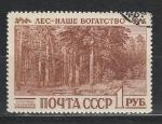 СССР 1960 год, Лес, 1 гашёная марка.