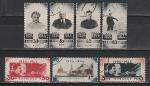 СССР 1944 г, В. Ленин, 7 гашёных марок