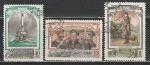 СССР 1954 год, 100 лет Обороны Севастополя, 3 гашёные марки