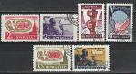 СССР 1961 год, Конгресс Профсоюзов, 6 гашёных марок