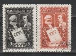 СССР 1948 год, Манифест Компартии, 2 гашёные марки.