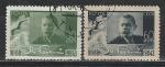 СССР 1943 год, М. Горький, 2 гашёные марки 