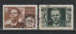 СССР 1946 год, М. Горький, 2 гашёные марки