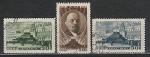 СССР 1947 г, В. Ленин, 3 гашёные марки