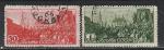 СССР 1947 г, 1 Мая, 2 гашёные марки