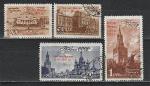 СССР 1947 год, 800 лет Москвы Красная Надпечатка, 4 гашёные марки 