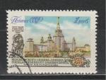 СССР 1955 год, Здание МГУ, 1 гашёная марка