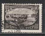 СССР 1957 год, Кренгольмская Мануфактура, 1 гашёная марка 