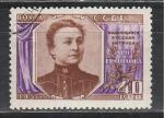 СССР 1957 г, М. Ермолова, Греб., 1 гашёная марка