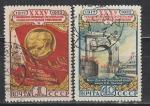 СССР 1952 год, 35 лет ВОСР, 2 гашёные марки