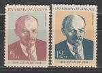 В. Ленин, Вьетнам 1960 г, 2 марки