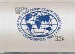 Россия 2015 год, Географическое Общество, 1 марка