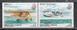 Уругвай 1999 год, Самолеты, пара марок. (370,2476