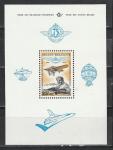 75 лет Королевскому Аэроклубу, Бельгия 1976, блок