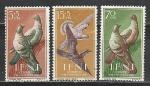 Птицы, Голуби, Ифни 1957 год, 3 марки