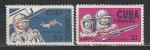 Выход в Космос 18. 03. 65., Куба 1965 год, 2 марки.  (+1ю)