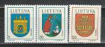Литва 1993, Гербы, 3 марки