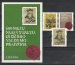 Литва 1993, 600 лет Королю Витаутасу, 3 марки + блок Литва 1993, 600 лет Королю Витаутасу, 3 марки + блок